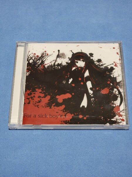 【中古】For a sick boy ゆよゆっぺ yuyoyuppe Draw the Emotional CD