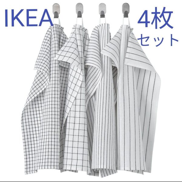 IKEA キッチンクロス RINNIG リンニング 4枚セット