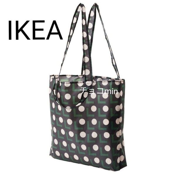 イケア IKEA SKYNKE スキンケ 水玉 ドット柄 1点 エコバッグ