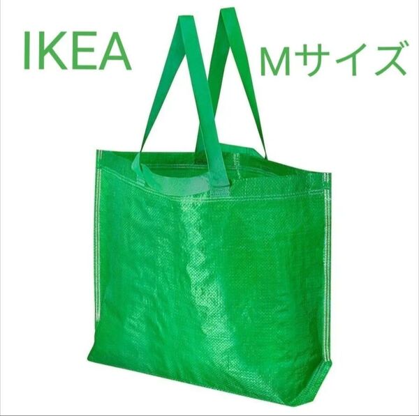 IKEA イケア アウルティエンデ Mサイズ トートバッグ 1枚 グリーン エコバッグ