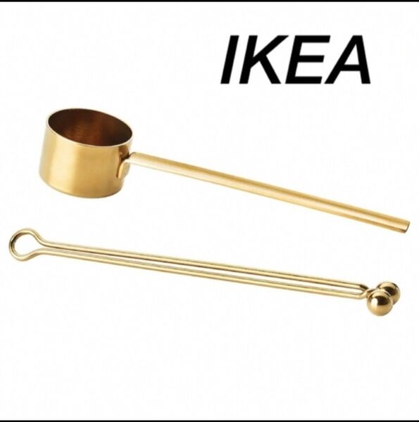 IKEA イケア テンペレラード コーヒー計量スプーン&クリップセット 黄銅色 コーヒーメジャー