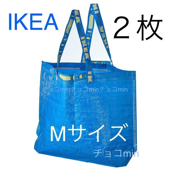 IKEA イケア フラクタ ブルーバッグ Mサイズ 2点 トートバッグ エコバッグ