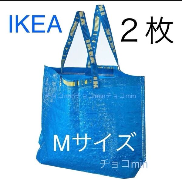 IKEA イケア フラクタ ブルーバッグ Mサイズ 2点 トートバッグ エコバッグ