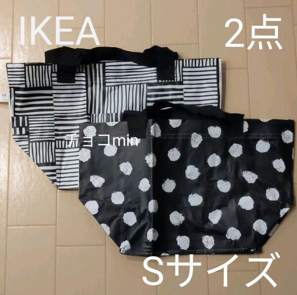 IKEA フィスラ、スクルッティグ トートバッグ Sサイズ、水玉Mサイズ グリーン 3点セット