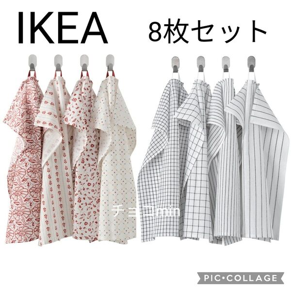 IKEA キッチンクロス RINNIG リンニング 8枚
