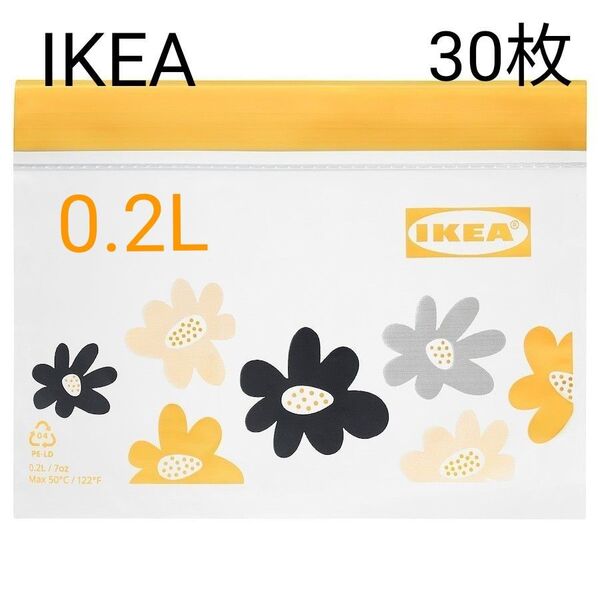 IKEA フリーザーバッグ ジップロック 0.2L 30枚