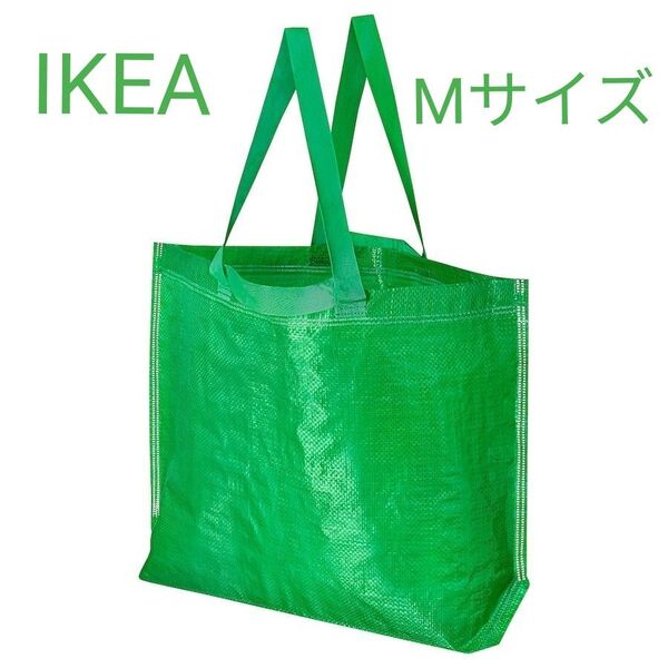 IKEA イケア アウルティエンデ Mサイズ トートバッグ 1枚 グリーン エコバッグ