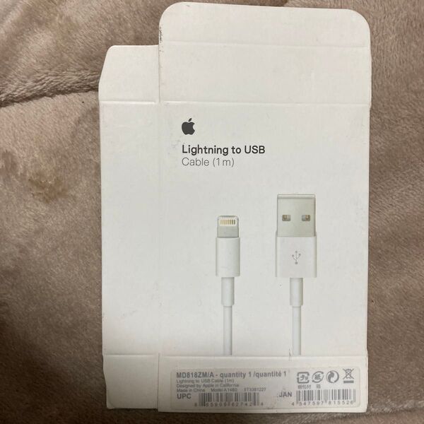 Apple 純正 Lightning - USBケーブル (1m) 新品未開封 箱のみ2枚 ケーブルと同時に購入ください