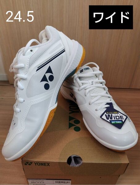 YONEX バドミントンシューズ パワークッション65Zワイド 24.5