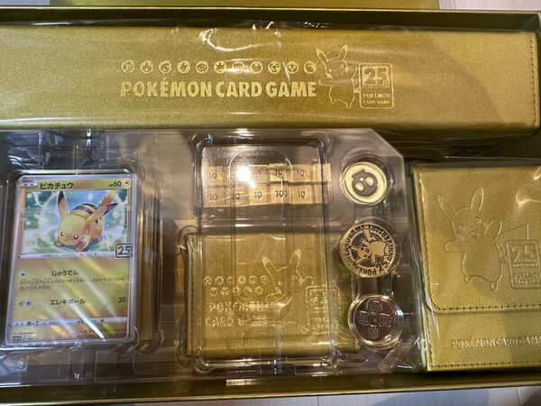 ポケモンカード 25thゴールデンボックス(golden box) サプライ