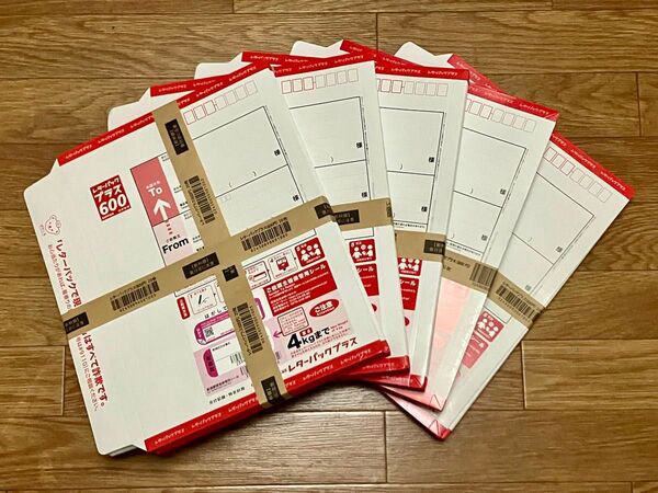 レターパックプラス600 100枚セット(帯付)