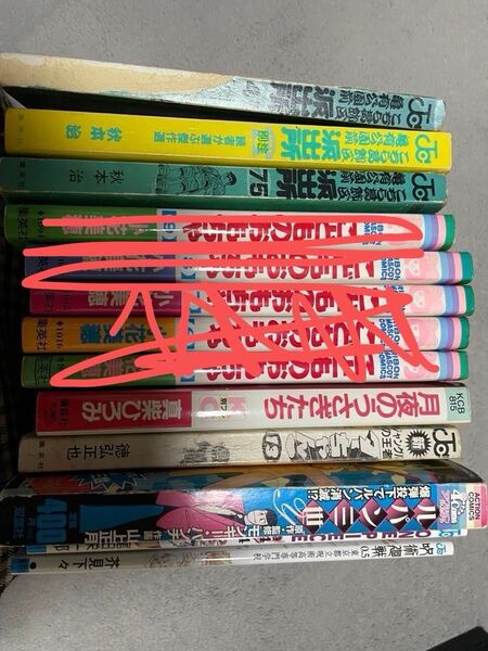 漫画 まとめ売り こち亀 ターちゃん ルパン三世 呪術廻戦 ワンピース 映画 月夜のうさぎたち
