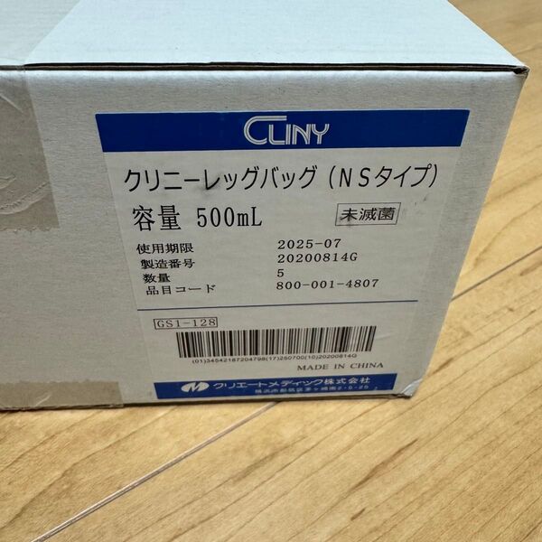 CLINY クリーニレッグバッグ 500mL NSタイプ ③