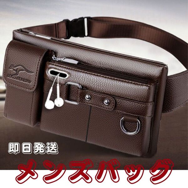 ショルダーバッグ メッセンジャーバッグ メンズバッグ