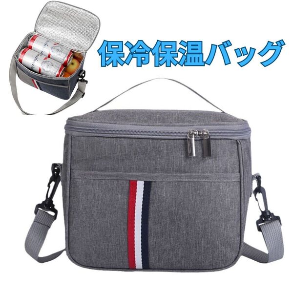 保冷バッグ クーラーボックス クーラーバッグ 保温 保冷 ショルダーバッグ キャンプ アウトドア トート