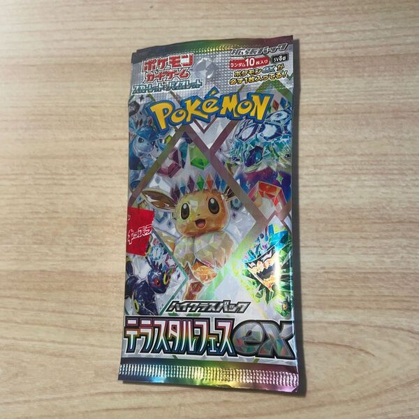 テラスタルフェスex 1box 10パック 中身そのまま 封入率一致 入れ替え無し!即日発送!
