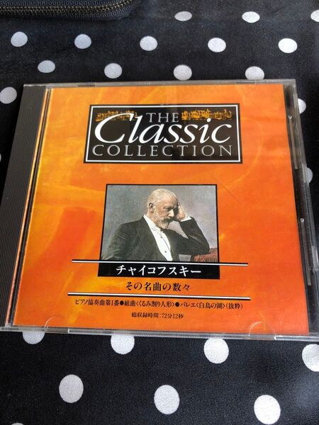 THE Classic COLLECTION 1 チャイコフスキー その名曲の数々 デアゴスティーニ