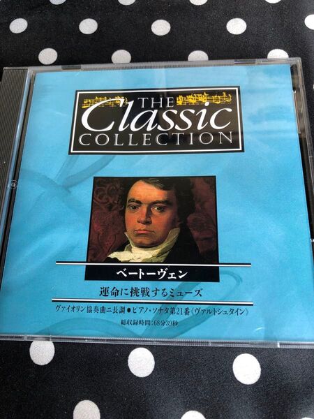 THE Classic COLLECTION 45 ベートーヴェン 運命に挑戦するミューズ デアゴスティーニ