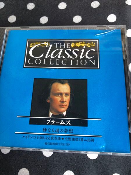 THE Classic COLLECTION 51 ブラームス 妙なる魂の夢想