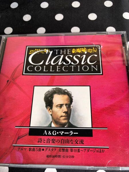 THE Classic COLLECTION 142 A&G・マーラー 詩と音楽の自由な交流 デアゴスティーニ