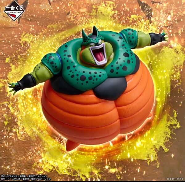 一番くじ ラストワン ドラゴンボール セル 爆発時 フィギュア オムニバス