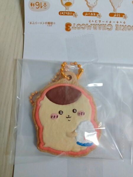 ちいかわ クッキーチャームコット3 くりまんじゅう かき氷