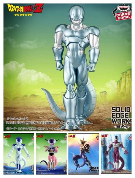 ドラゴンボール Z フリーザ クウラ 5個セット 新作 まとめ売り