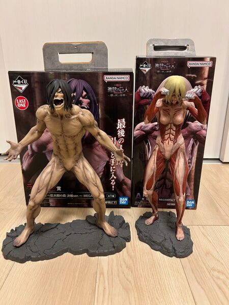 進撃の巨人1番くじA賞ラストワン賞セット