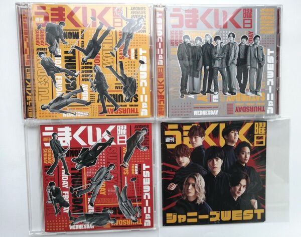 週刊うまくいく曜日 松竹座 ドリアイ WEST. 銀河系 初回限定盤 通常盤 3形態セット 4年7ヶ月 CD シングル DVD