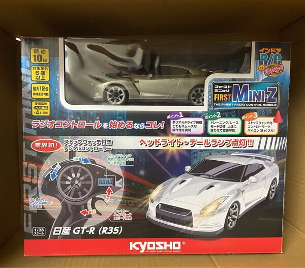 ファーストミニッツ RC 1/28 日産GT-R R35
