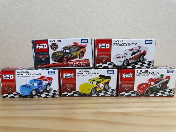 カーズトミカ ライトニング・マックィーン ペイントタイプ カーボンレーサータイプ
