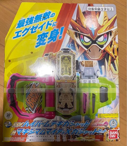 DX バイパームテキガシャット マキシマムマイティXガシャット 仮面ライダーエグゼイド
