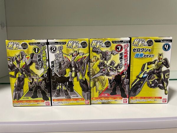 装動 仮面ライダーゼロワン AI 5.5 ブレイキングマンモス