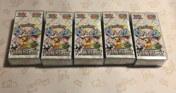 ポケモンカードゲーム テラスタルフェスex シュリンク付 5BOX