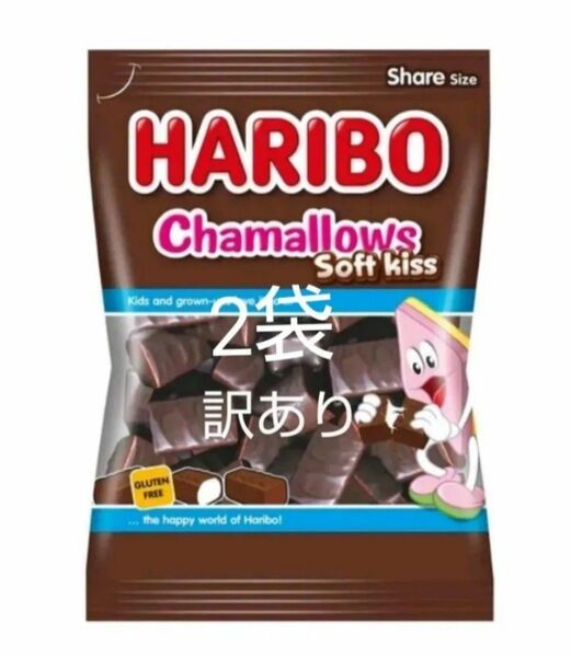 【訳あり】HARIBO ハリボー チョコマシュマロ チャマローズ200g 大容量