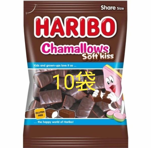 HARIBO ハリボー チョコマシュマロ チャマローズ 200g 大容量 10袋セット
