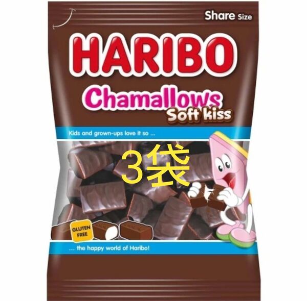 HARIBO ハリボー チョコマシュマロ チャマローズ 200g 大容量 3袋セット
