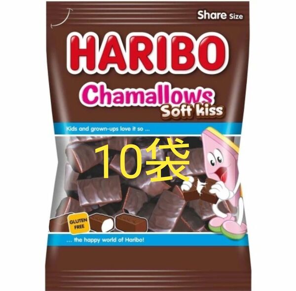 HARIBO ハリボー チョコマシュマロ チャマローズ 200g 大容量 10袋セット