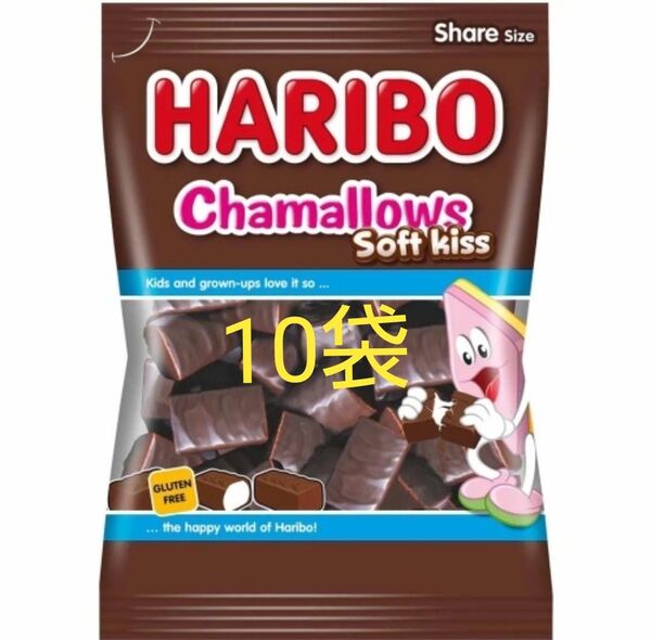 HARIBO ハリボー チョコマシュマロ チャマローズ 200g 大容量 10袋セット