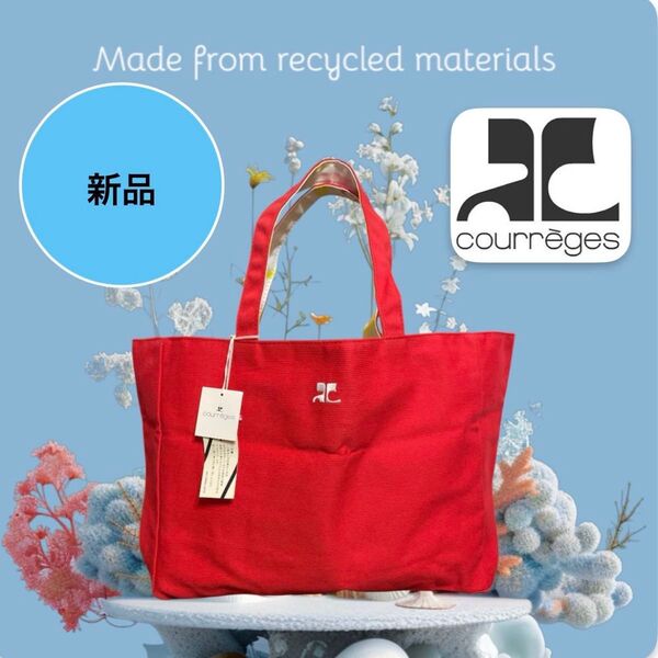 courrges クレージュ 赤 柄 リバーシブル トートバッグ 訳あり 新品