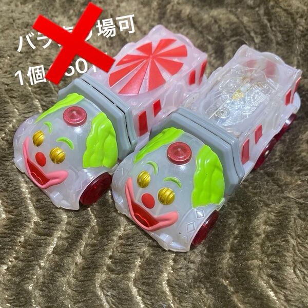 最終値下げ!今週末削除!仮面ライダードライブ DXアメイジングサーカス&GPアメイジングサーカス2種