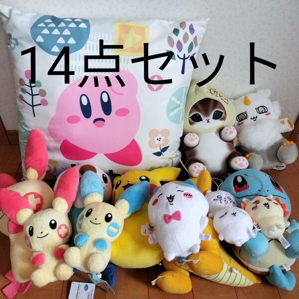 ぬいぐるみ ポケモン ちいかわ カービィ プライズ