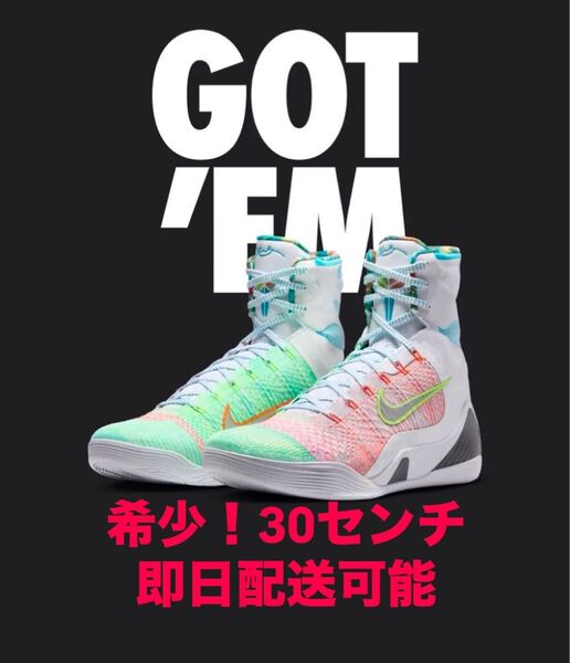 Nike Kobe 9 Elite Protro "What the Kobe?" (2025)サイズ / 30センチ