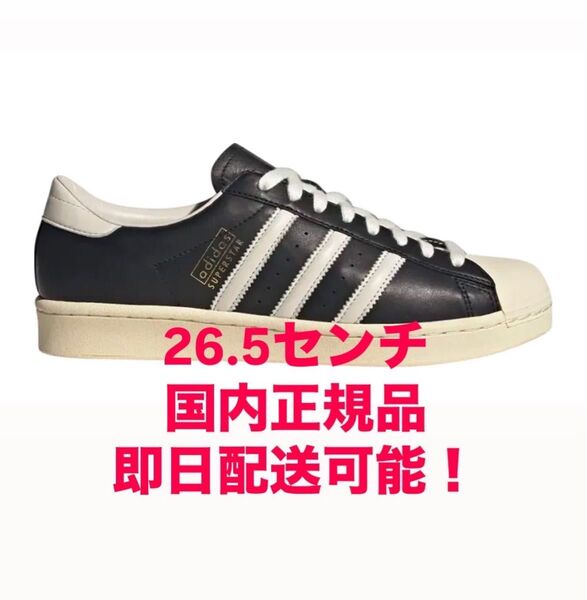 adidas Originals Superstar Vintage Made in Germany