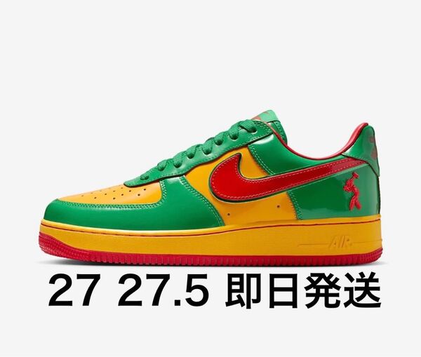 Lil Yachty Nike Air Force 1 Lucky Green