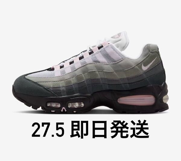 Nike Women's Air Max 95 Big Bubble "Pink Foam"
