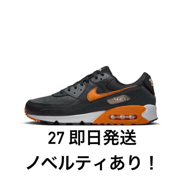 Nike Air Max 90 "Tokyo Giants"