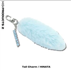 XG ヒナタ HINATAテイルチャーム テールチャーム しっぽ グッズ 新品未開封