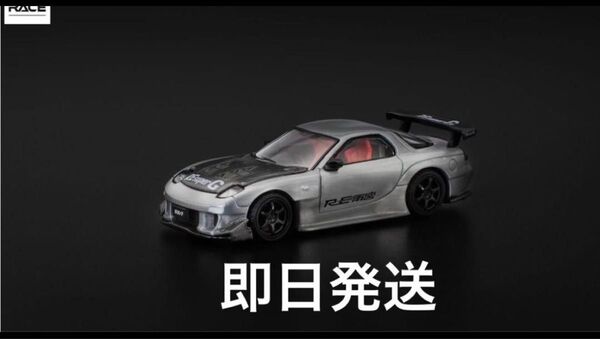 Poprace RE雨宮 Crome ミニカーアゴーゴー2025会場限定