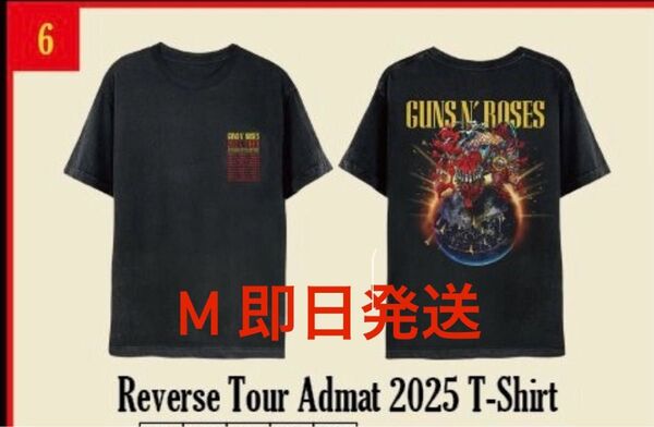 GUNS N’ROSES 2025 ジャパンツアーライブ会場限定 Reverse Admat 2025 Tee
